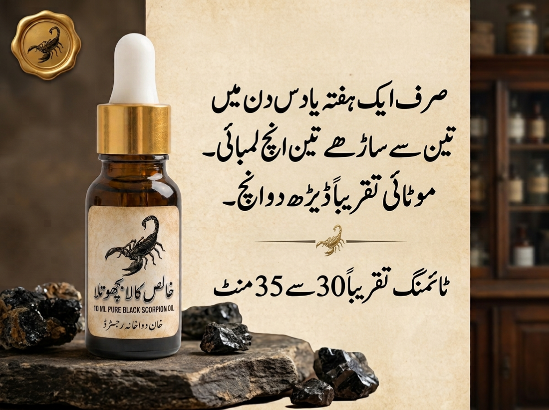 Pure Black Scorpien Oil - Premium Tila